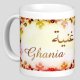 Mug prenom arabe feminin "Ghania"