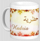 Mug prenom arabe feminin "Hadria"