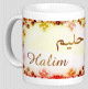 Mug prenom arabe masculin "Halim"