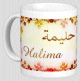 Mug prenom arabe feminin "Halima"