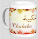 Mug prenom arabe feminin "Chakiba" -