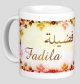 Mug prenom arabe feminin "Fadila"