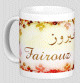 Mug prenom arabe feminin "Fairouz"
