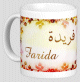 Mug prenom arabe feminin "Farida"