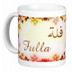 Mug prenom arabe feminin "Fulla"