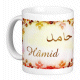 Mug prenom arabe masculin "Hamid"