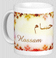 Mug prenom arabe masculin "Hossam"