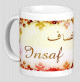 Mug prenom arabe feminin "Insaf"