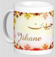 Mug prenom arabe feminin "Jihane"