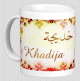 Mug prenom arabe feminin "Khadija"