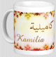 Mug prenom arabe feminin "Kamilia"