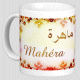 Mug prenom arabe feminin "Mahera"