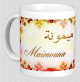 Mug prenom arabe feminin "Maimouna" -