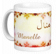 Mug prenom arabe feminin "Manelle"