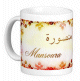 Mug prenom arabe feminin "Mansoura"