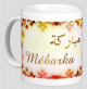 Mug prenom arabe feminin "Mebarka"