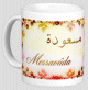 Mug prenom arabe feminin "Messaouda"