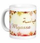 Mug prenom arabe feminin "Myassa"