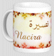 Mug prenom arabe feminin "Nacira" -