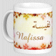 Mug prenom arabe feminin "Nafissa"