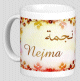 Mug prenom arabe feminin "Nejma"
