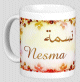 Mug prenom arabe feminin "Nesma"