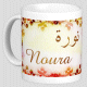 Mug prenom arabe feminin "Noura"