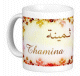 Mug prenom arabe feminin "Thamina"