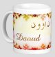 Mug prenom arabe masculin "Daoud"