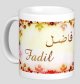 Mug prenom arabe masculin "Fadil"