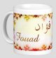Mug prenom arabe masculin "Fouad"