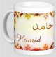 Mug prenom arabe masculin "Hamid"