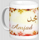 Mug prenom arabe masculin "Amjad"