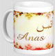 Mug prenom arabe masculin "Anas" -