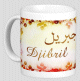 Mug prenom arabe masculin "Djibril"