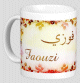 Mug prenom arabe masculin "Faouzi"