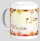 Mug prenom arabe masculin "Hazim"