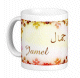 Mug prenom arabe masculin "Jamel"