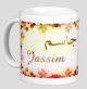 Mug prenom arabe masculin "Jassim"