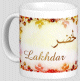 Mug prenom arabe masculin "Lakhdar"