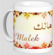 Mug prenom arabe masculin "Malek"