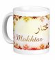 Mug prenom arabe masculin "Mokhtar"