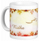 Mug prenom arabe masculin "Ridha"