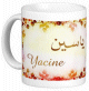 Mug prenom arabe masculin "Yacine"