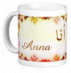 Mug prenom francais feminin "Anna" -