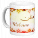 Mug prenom francais feminin "Melvine"