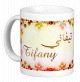 Mug prenom francais feminin "Tifany"